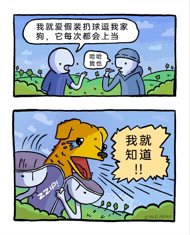 via 7号沙雕网友