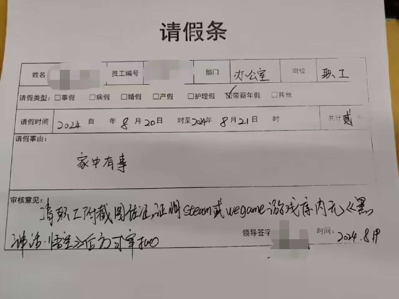 这领导挺懂行啊🤣
