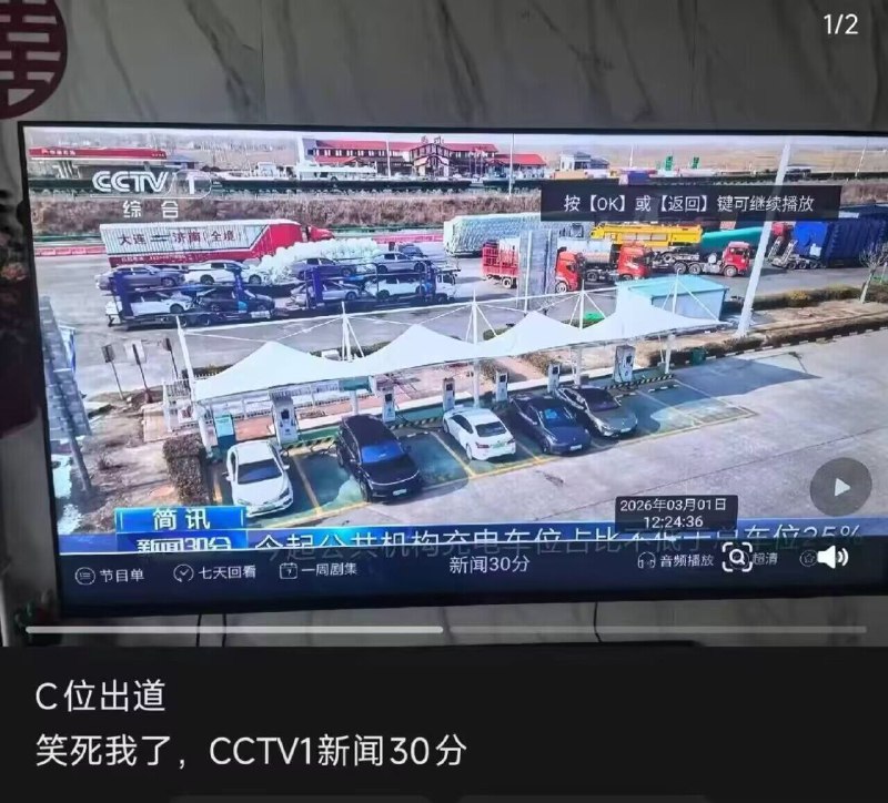 理别人干嘛 想怎么停就怎么停理想