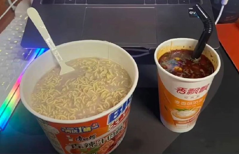 吃香喝辣