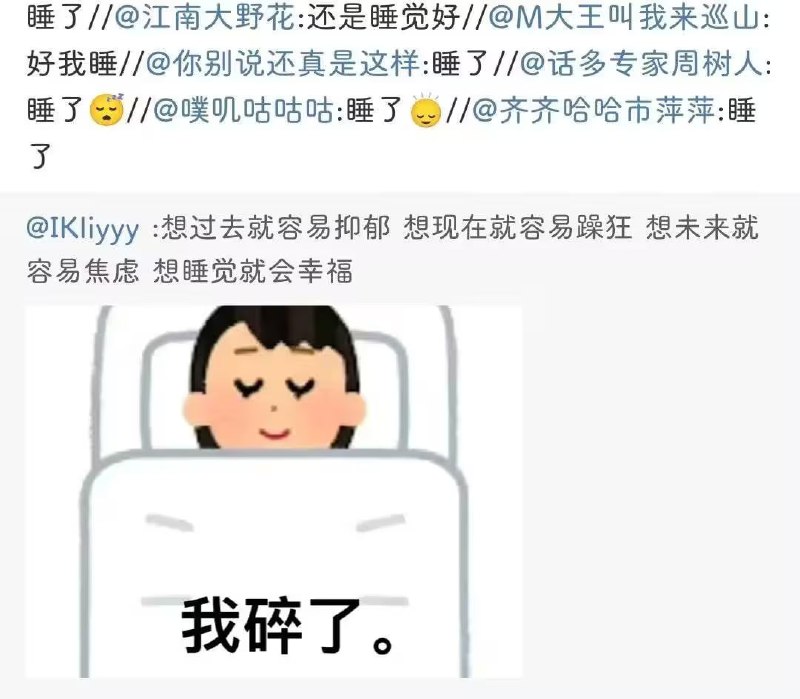 via 7号沙雕网友