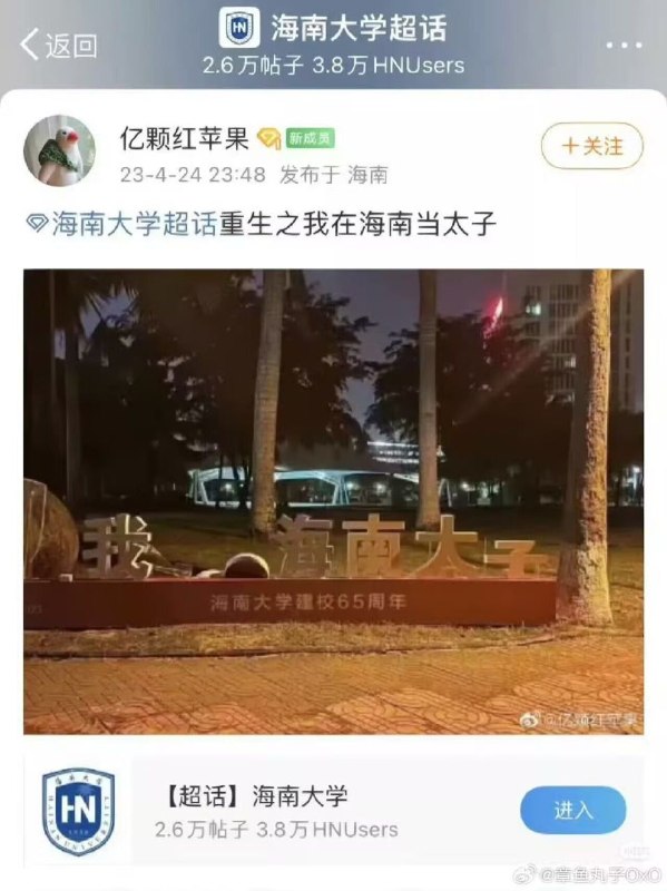 from 沙雕图（秽土转生） via my nbklsfrom 沙雕图（秽土转生） via my nbkls