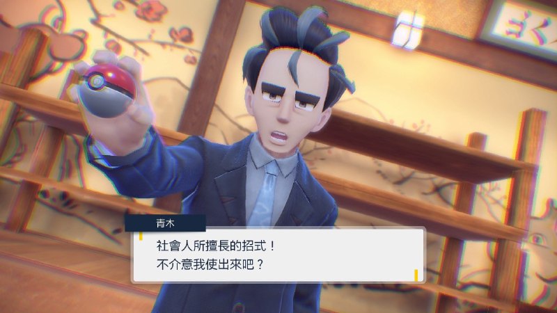 #歡樂梗圖區 #寶可夢from UMD(兔鼠)的謎島觀察日記（NSFW）#歡樂梗圖區 #寶可夢from UMD(兔鼠)的謎島觀察日記（NSFW）