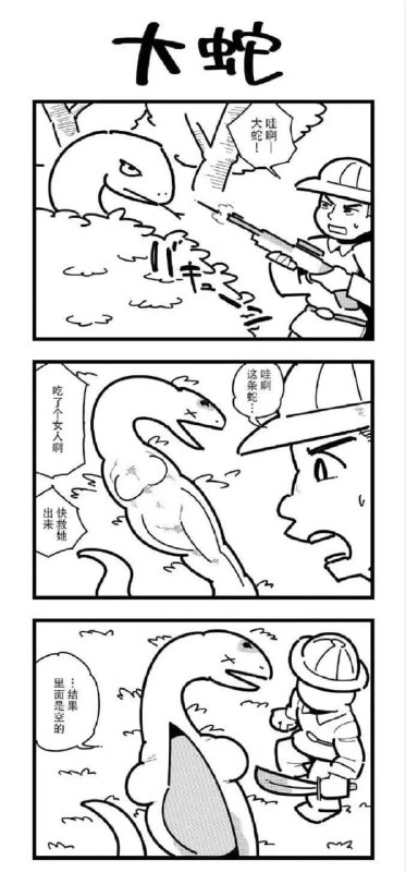 via 犯罪嫌疑人张某