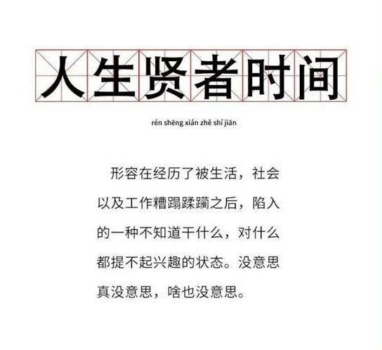 via 7号沙雕网友