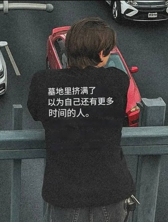via 7号沙雕网友