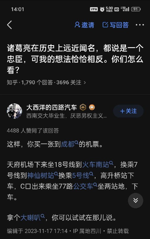 via 聚风
