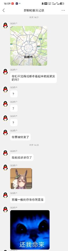 from 欧罗巴 ^⁠_⁠^ via AXJue