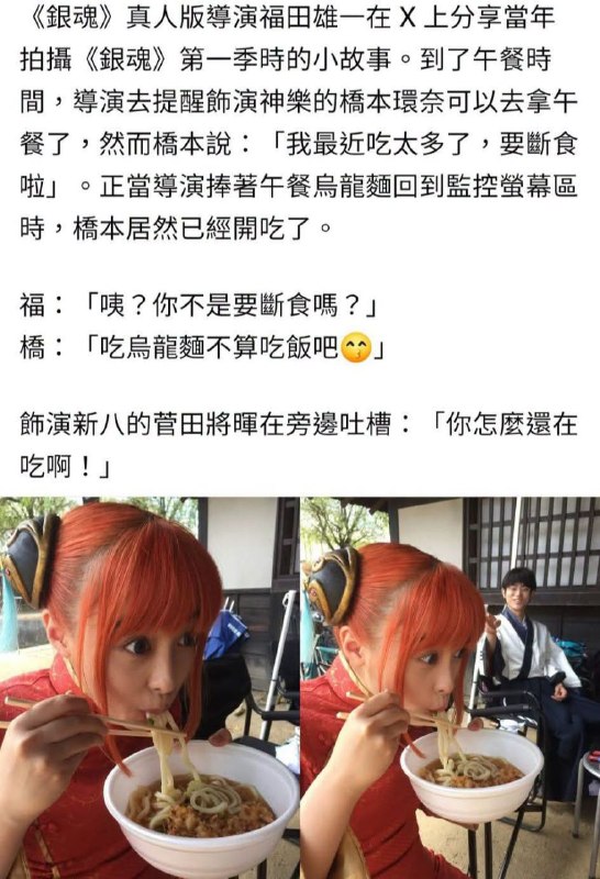 就是本人.JPGfrom 發點囧圖 via DECADE