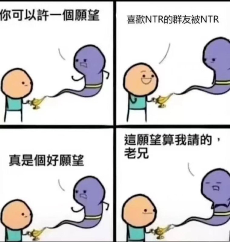via 生化斯坦外宣部