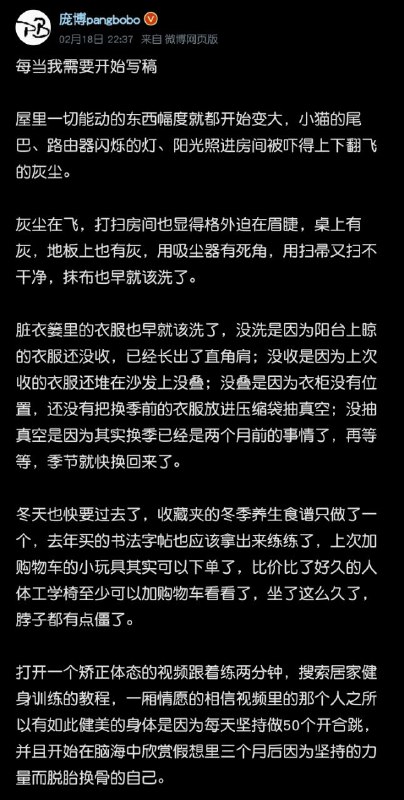 有紧要任务在身的你be lile