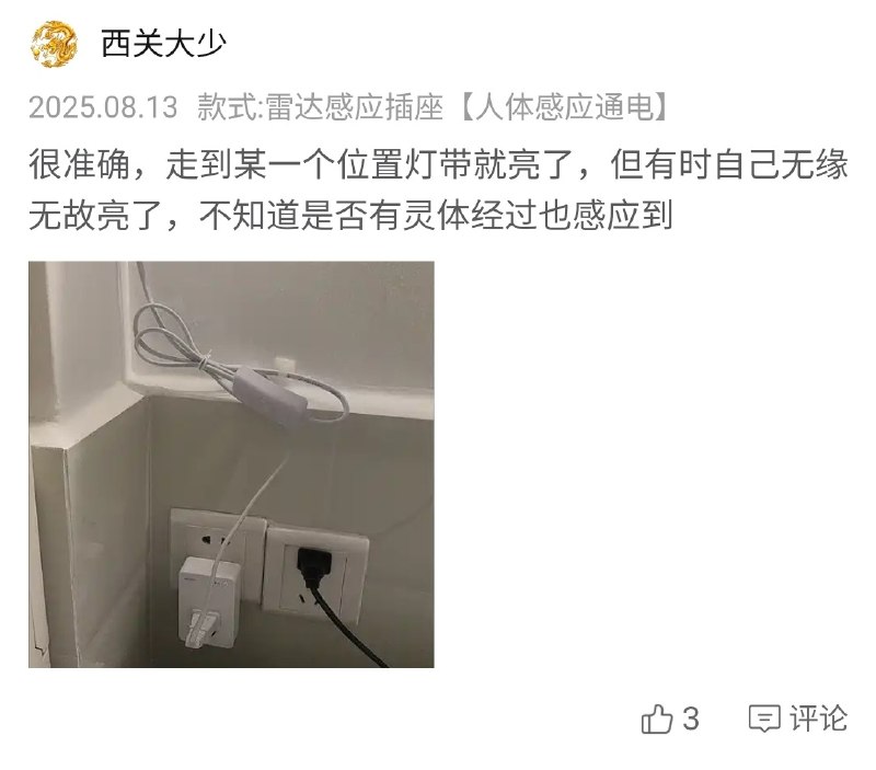 from Echo | 湾区动力 | 絕倫元宇宙安吉尼尔 via Echo | 湾区动力 | 絕倫元宇宙安吉尼尔
