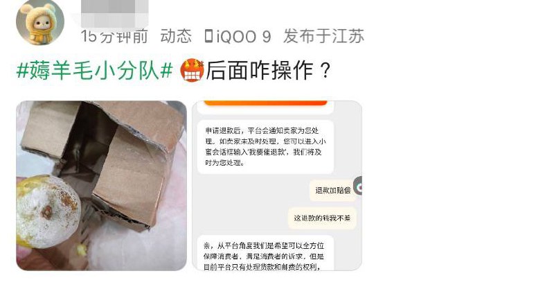 匿名投稿匿名投稿