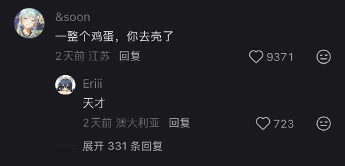 做饭天才😅from 平壤卫视做饭天才😅from 平壤卫视
