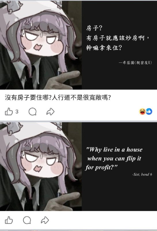 註