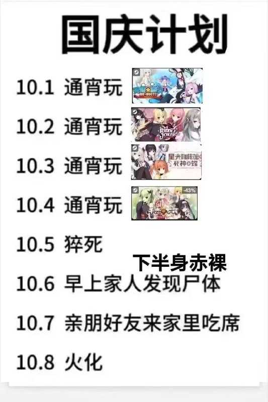 via 白