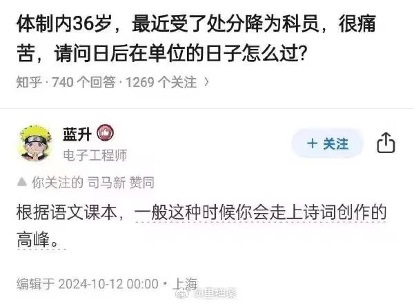 via 7号沙雕网友