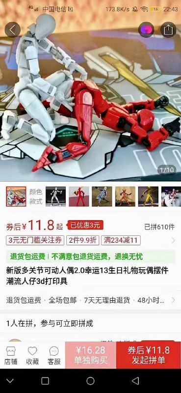 via 泽大福via 泽大福