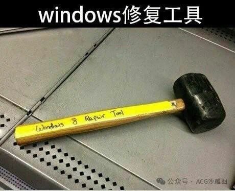 via 每天只睡23h