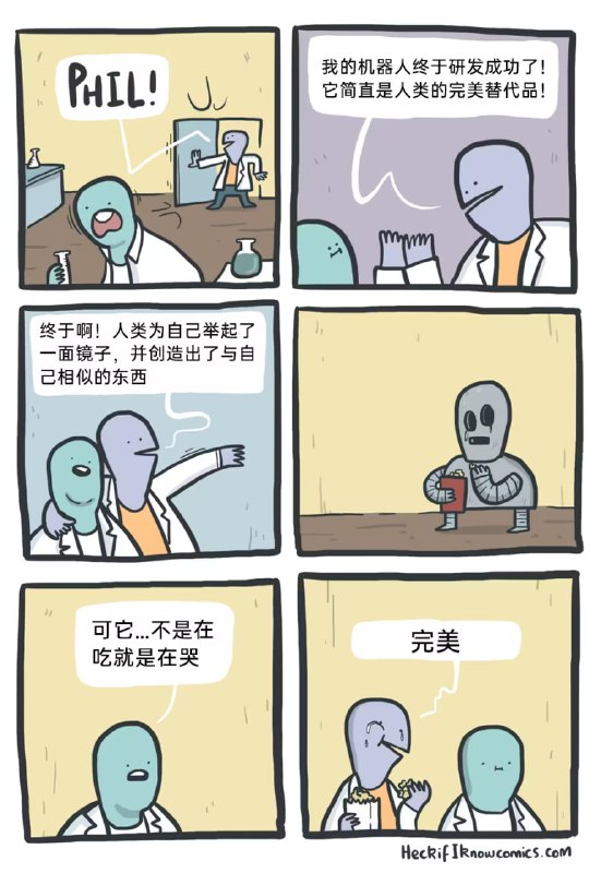 via 8号沙雕网友