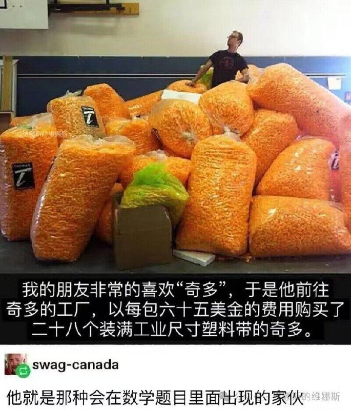 from 煎蛋无聊图
