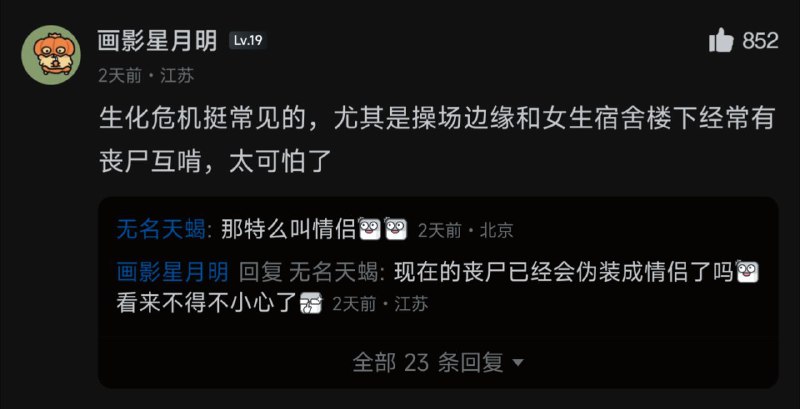 via 第四号破壁者via 第四号破壁者
