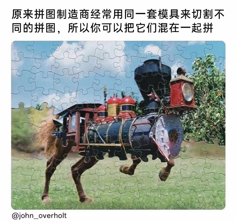 via 6号沙雕网友审核注