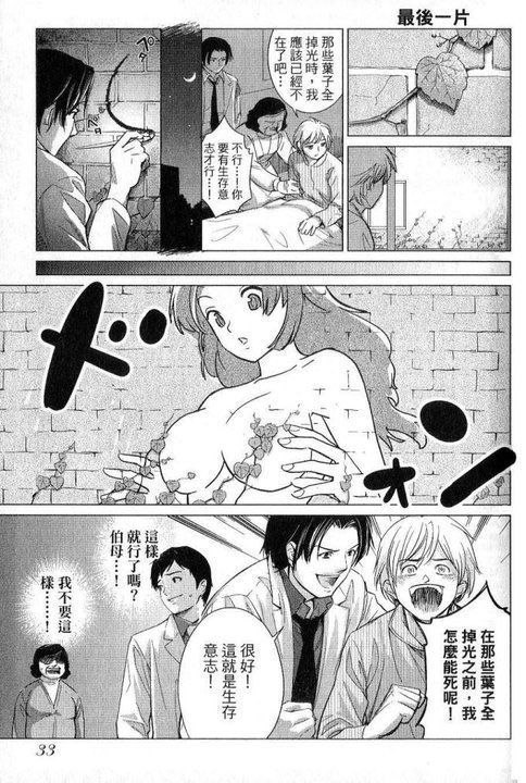 from 煎蛋无聊图