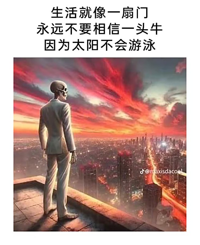 via 7号沙雕网友