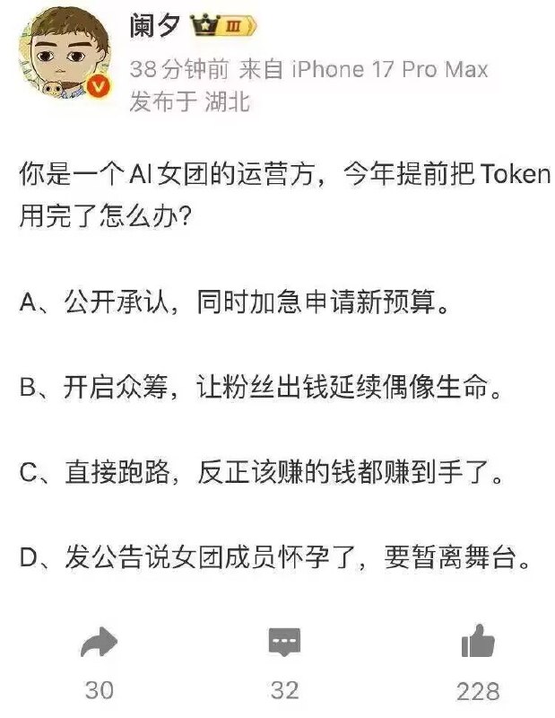 via 箱箱箱子📦 (阿治)​via 箱箱箱子📦 (阿治)​