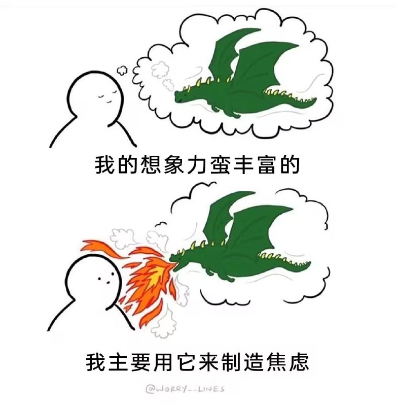 via 7号沙雕网友