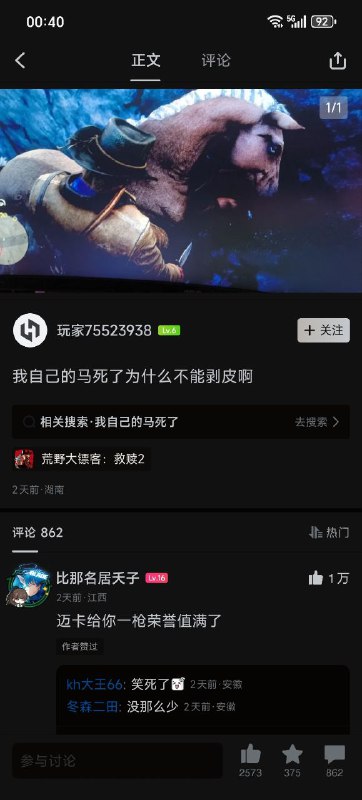 from Anzu什么都发 via electrifrom Anzu什么都发 via electri