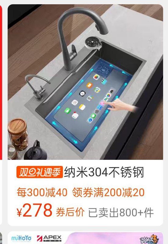 ？from 逆天的频道 也很fw？from 逆天的频道 也很fw