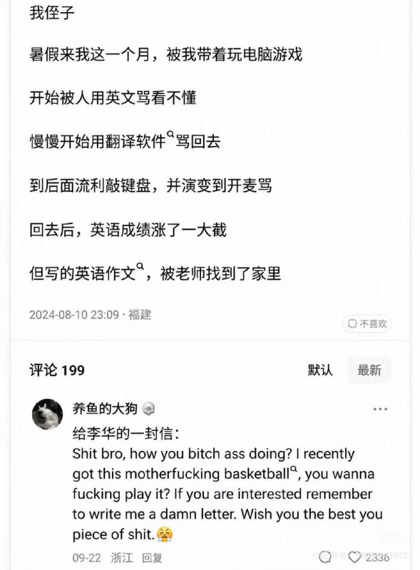 via cy