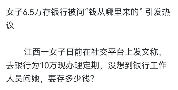 从隔壁建行取来的，为的就是存你们这领两袋米