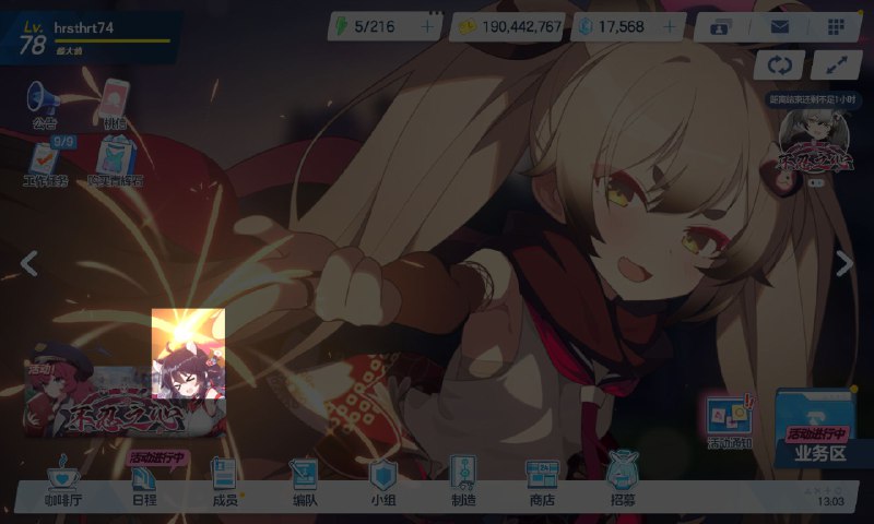 被烫到了（雾）via hrsthrt74