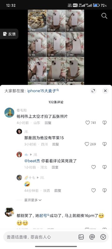 via 小豆米