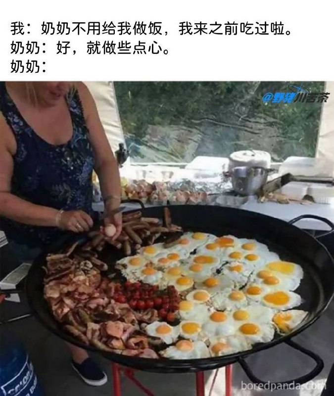 via μ04 04from 心惊报 via efsg
