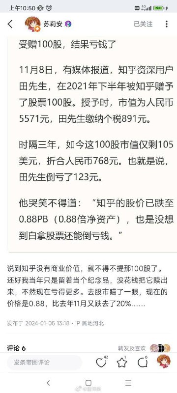 via 匿名from 心惊报 via Enlysure