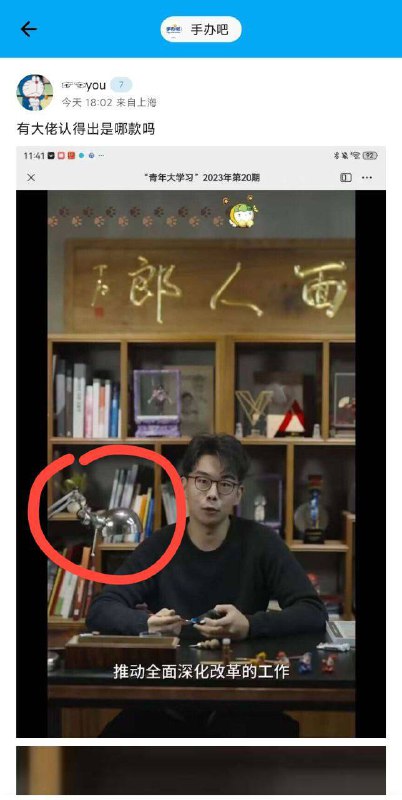 我看着个台灯感觉像个臀，我这水平还有救吗？