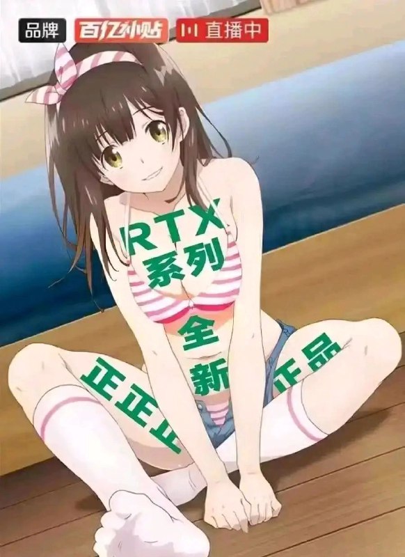 via 鸭累鸭累
