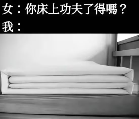 via 7号沙雕网友