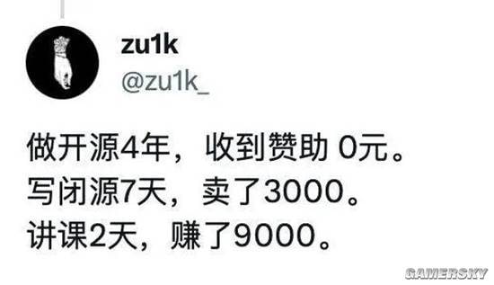 via 7号沙雕网友