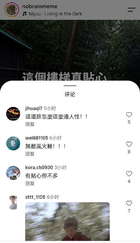 这坡道 看得眼睛都疼这坡道 看得眼睛都疼