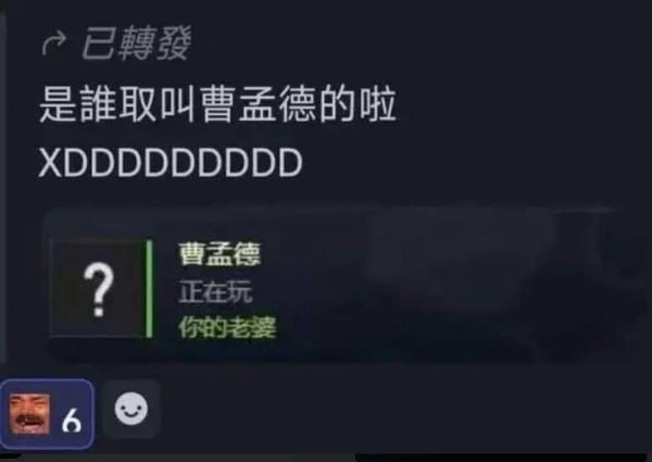 via 7号沙雕网友