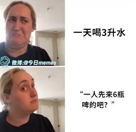 via 7号沙雕网友
