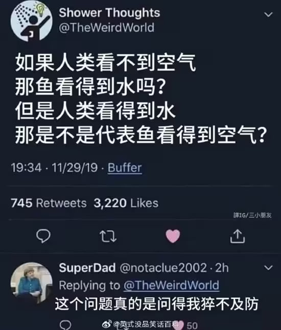 via 6号沙雕网友