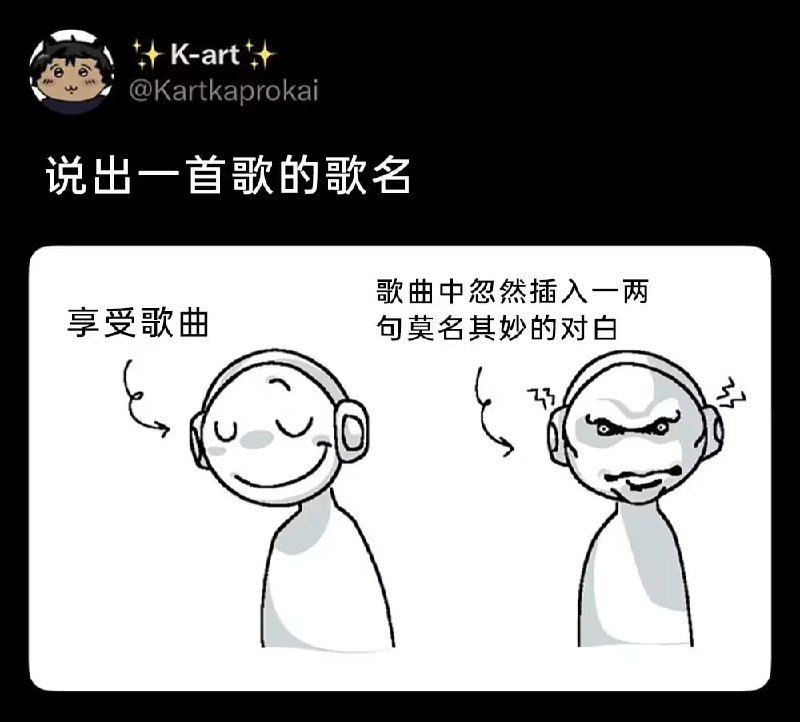 via 7号沙雕网友