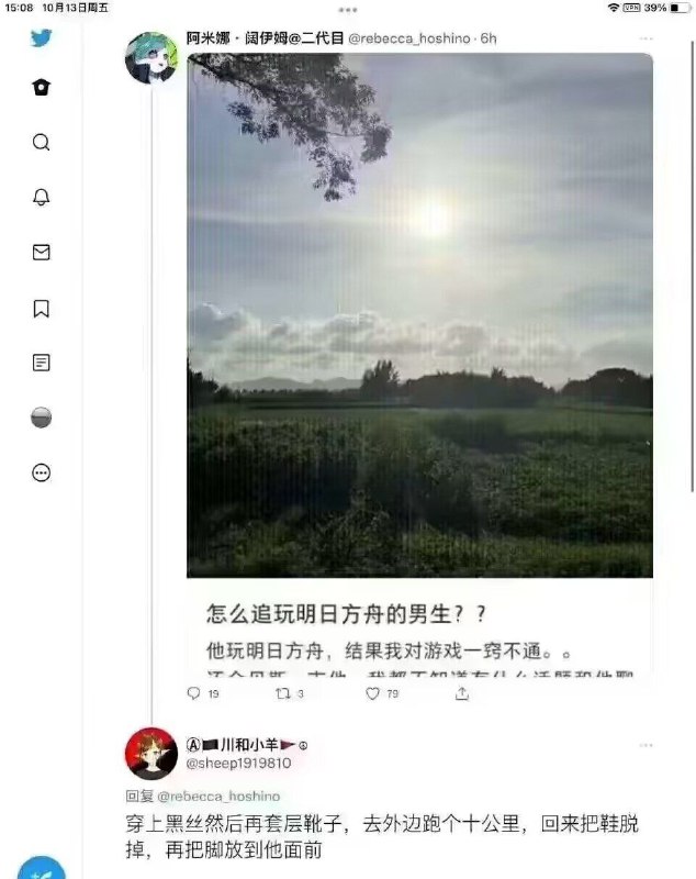 via .-..-.—.-