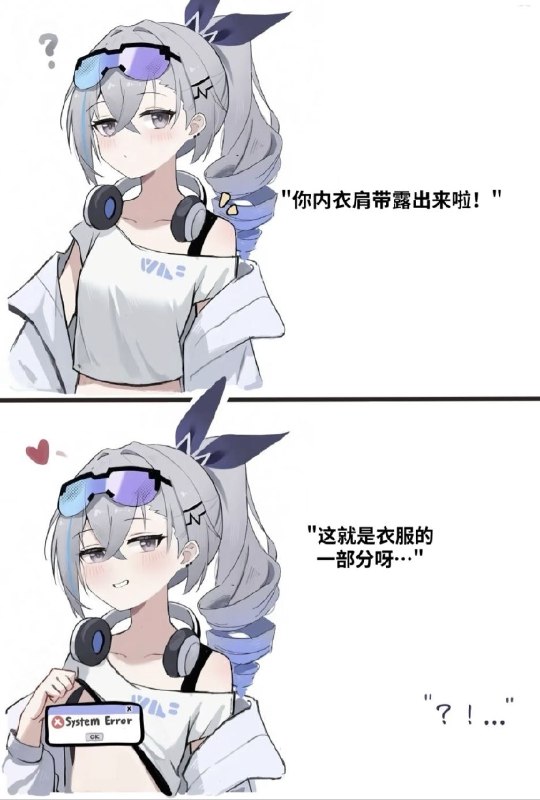 闪耀的芝士蛋